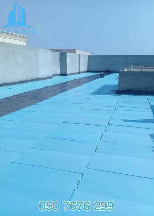 مؤسسة رواد الهضبة لعزل أسطح بالرياض مؤسسة رواد الهضبة لعزل أسطح بالرياض