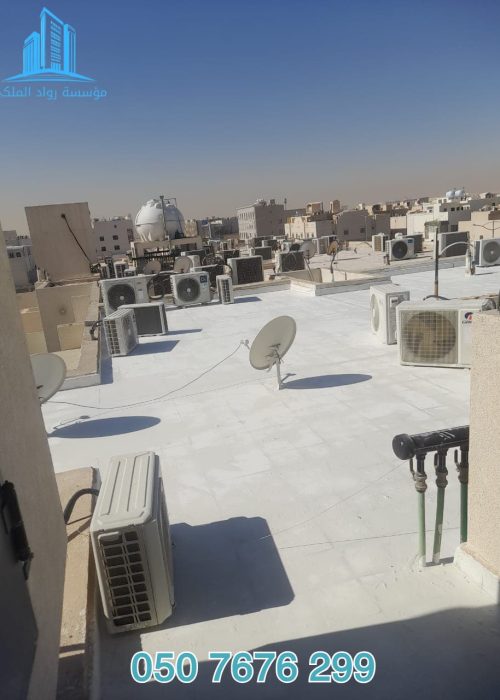 مؤسسة رواد الهضبة لكشف تسريبات المياة وعزل أسطح بالرياض مؤسسة رواد الهضبة لكشف تسريبات المياة وعزل أسطح بالرياض
